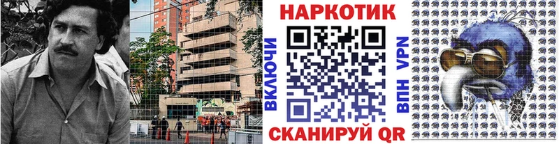 Бошки Шишки Бронницы