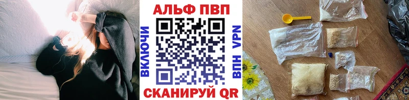A-PVP мука Бронницы