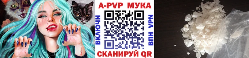OMG рабочий сайт  нарко площадка Telegram  А ПВП мука  Бронницы 