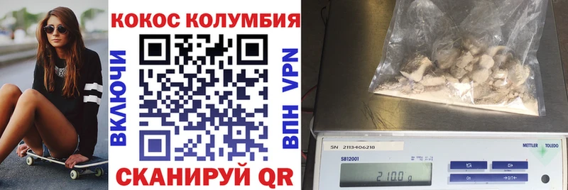 купить наркоту  MEGA   Кокаин FishScale  Бронницы 