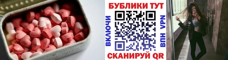гидра tor  Бронницы  ЭКСТАЗИ 99% 