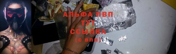 мефедрон Алексин