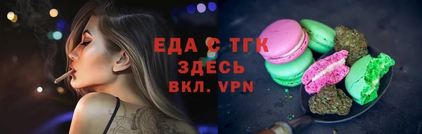 мефедрон Алексин
