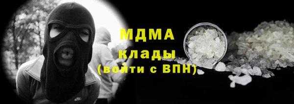 мефедрон Алексин
