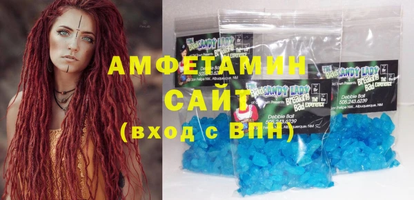 мефедрон Алексин