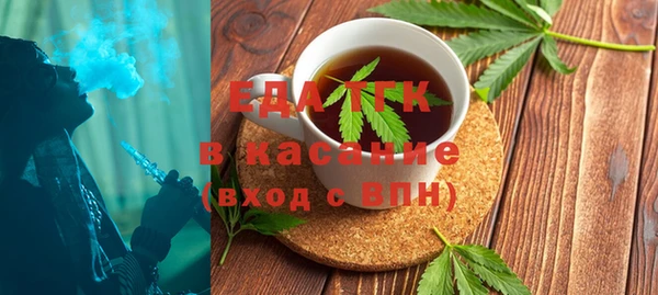 мефедрон Алексин
