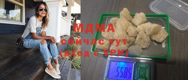 бошки Россошь