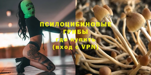 мефедрон Алексин