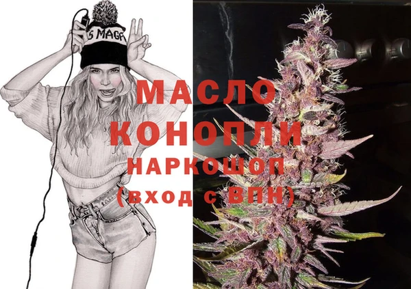 мефедрон Алексин