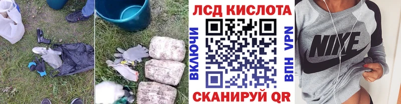Лсд 25 экстази ecstasy  мега вход  Бронницы  купить наркоту 