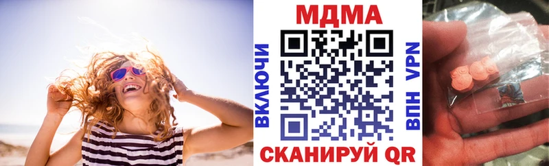 MDMA VHQ  Бронницы 