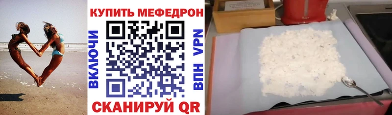 Меф VHQ  Бронницы 