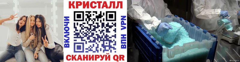 МЕТАМФЕТАМИН Декстрометамфетамин 99.9% Бронницы