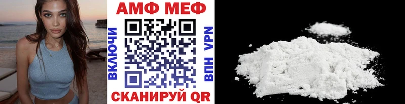 МЕТАМФЕТАМИН кристалл  наркотики  ссылка на мегу ССЫЛКА  Бронницы 