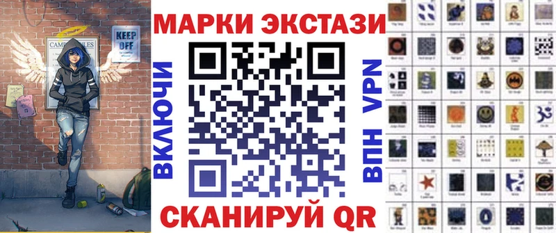 купить наркотик  Бронницы  Наркотические марки 1,5мг 