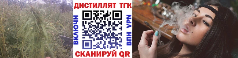 мориарти Telegram  Бронницы  ТГК THC oil 
