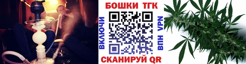 продажа наркотиков  ОМГ ОМГ   Шишки марихуана White Widow  Бронницы 